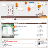 中画网-音画网,音画论坛,音画交流,音画设计,中画论坛 -  YinHusBBS.CN!