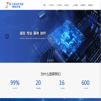 南京创乾科技有限公司_电子元器件_芯片