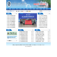 华中科技大学博士后