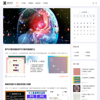 星座研究室|上升星座-专属星座-星座运势-月亮星座