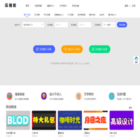 图片压缩在线处理（jpg、gif、png）无损压缩90%-压缩娃
