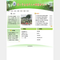 山东博苑医药化学股份有限公司