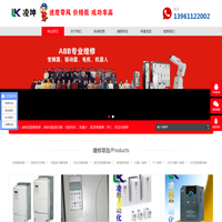 abb变频器维修_abb伺服驱动器,伺服电机,流量计,直流调速器,PLC,软启动维修-凌坤abb维修