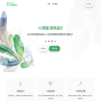 橡芮科技-科技进步的拥护者