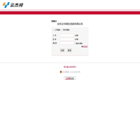 北京云杰祥航空服务有限公司