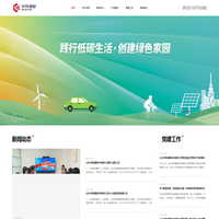 山东华特道路材料,华特,改性沥青,橡胶沥青,橡胶复合改性沥青,高粘高弹改性沥青,沥青,热熔胶 - 山东华特道路材料有限公司