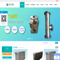 湖南智飞暖通设备有限公司 - 湖南智飞暖通设备有限公司