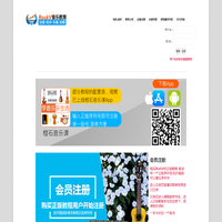 RockV音乐出版-橙石App - RockV音乐教程服务网站