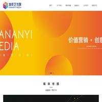 武汉迦南艺文化传媒