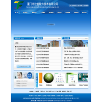 网站首页-砼发搅拌站管理软件