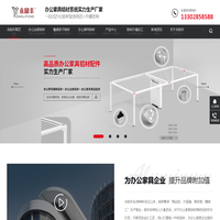 办公台架铝材,屏风铝材,铝型材开模,办公铝材厂家-永励丰铝业