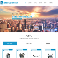 南京波纹管厂家-精加工产品-非标设备报价-南京航力机电科技有限公司