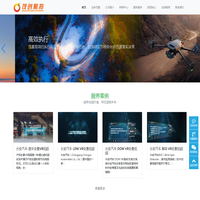 重庆茂创航拍-重庆航拍公司,重庆无人机拍摄,重庆影视航拍,重庆VR全景,重庆航拍,重庆全景制作