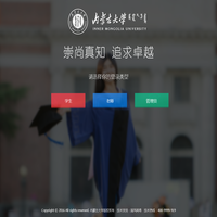 内蒙古大学第二课堂