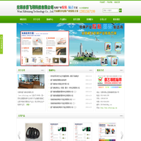 电梯胶带产业胶粘隔音专家-无锡喜飞翔科技有限公司