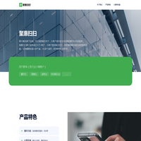 移卡聚惠扫扫