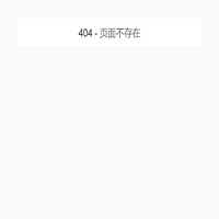报单系统管理系统