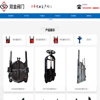 铸铁镶铜圆闸门、铸铁镶铜方闸门-双金阀门首页