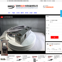 深圳市赛德力检测设备有限公司-称重传感器