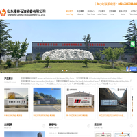 撬装加油站|小型加油站|移动加油站|内部加油站-山东隆泰