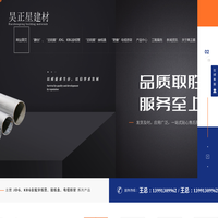 陕西JDG穿线管厂家,陕西KBG穿线管批发,陕西接线盒厂家,陕西电缆桥架加工-陕西昊正星建材有限公司