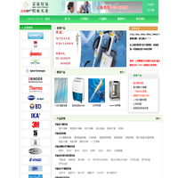 上海蒙策贸易有限公司
