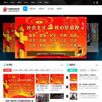 三江侗族自治县文化馆 -  Powered by Discuz!