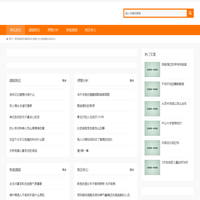 辉瑟情感网,婚姻挽回,感情分析,挽救婚姻,挽回老公-顺相服务站