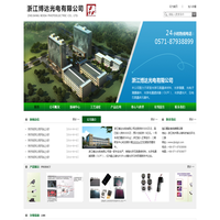 首页-浙江博达光电有限公司