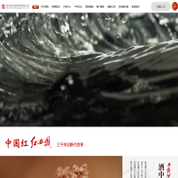 陕西西凤酒股份有限公司