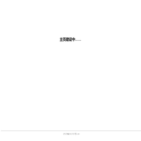 郑州缘园圆文化传媒有限公司