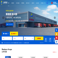 要速度，找火箭！美国空运、美国海运、欧洲空运、欧洲海运、南非空运、南非海运、纯电池运输专家 -【深圳市火箭国际货运代理有限公司】