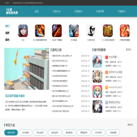 手机游戏排行榜_热门安卓手机游戏_手游攻略秘籍-7公里游戏资讯网