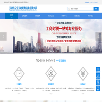 天津代理记账公司-公司工商注册-财税咨询-资质代办-天津立信天隆财务咨询