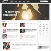 恋语乐园_恋之天地，爱之乐园