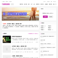 千纸鹤情感网  文章美文 精选文案  心情句子 原创散文 爱情文学
