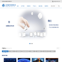 北京怡嘉行科技有限公司