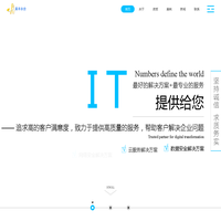 北京昊丰永合科技有限公司