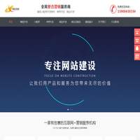 镇江微信小程序开发制作、APP开发、网站开发公司，小程序开发价格-镇江西陆文化传媒有限公司