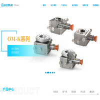 郑州奥迈泵业有限公司