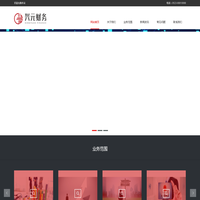 姜堰公司注册|姜堰工商注册|姜堰代理记账 - 泰州市姜堰区兴元会计服务有限公司
