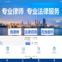 长三角律师网_全国律师律师推荐,在线解答法律咨询