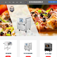 绍兴玛尔迪机械设备有限公司