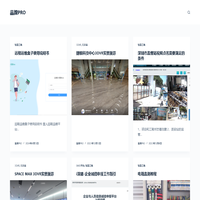品牌PRO – 不同行业、产品相互交流学习的平台。tel:13652259966