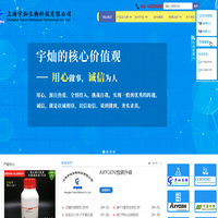 上海宇灿生物科技有限公司