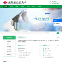 月桂酰阿立哌唑|罗替戈汀|5-甲氧基-2-萘满酮|1,1-二氧代六氢噻喃-4-羧酸--上海璨谊生物科技有限公司