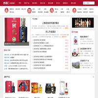 【环球搜管网】- 买卖管道、管材、管件的综合信息服务平台