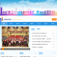 深圳市崛起教育集团