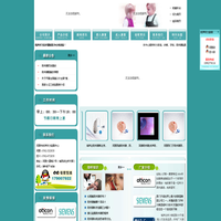 河源助听器_耳聋助听器_河源西门子助听器_西嘉助听器_斯达克助听器_瑞声达助听器_峰力助听器