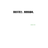 我真的很帅